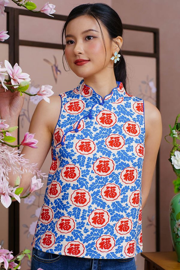 HOUSE OF BLESSINGS CHEONGSAM TOP (FORTUNE BLUE)