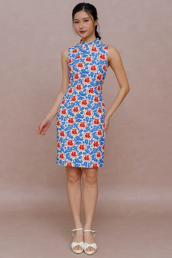 HOUSE OF BLESSINGS CHEONGSAM DRESS (FORTUNE BLUE)