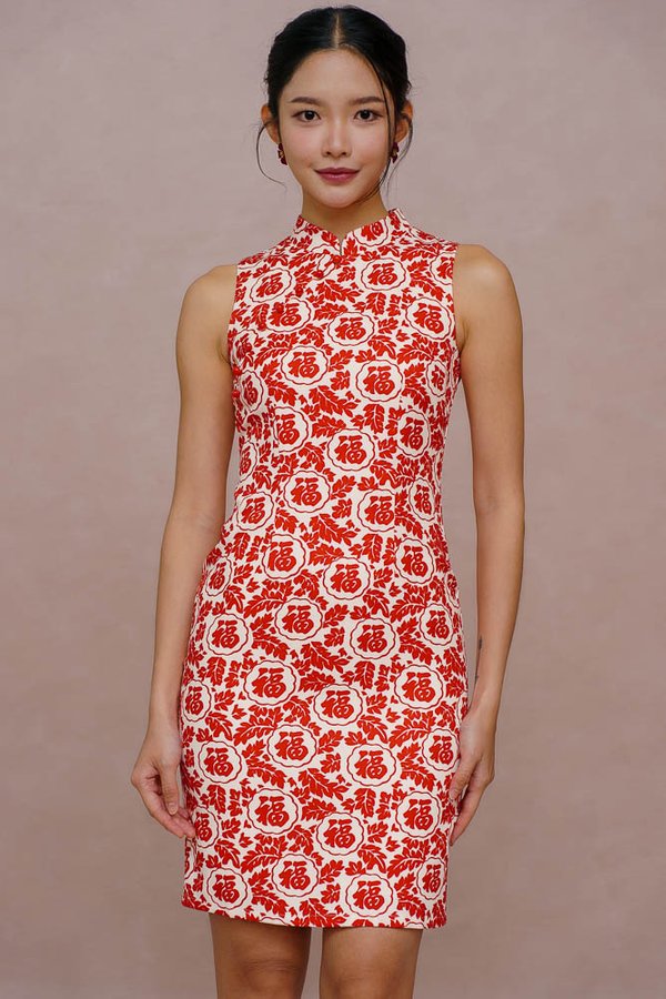 HOUSE OF BLESSINGS CHEONGSAM DRESS (FORTUNE RED)